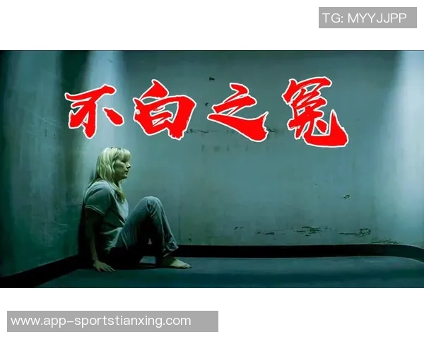 中国队上半场受阻下半场逆袭遭遇黑哨但正义终将战胜一切